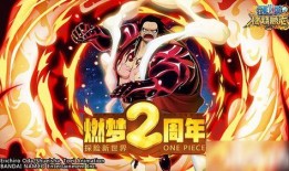 航海王最新爆料直播,最新爆料直播揭秘，神秘新篇章即将开启！