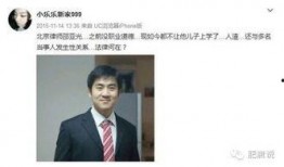 广饶律师爆料案件最新,最新案件背后惊人内幕