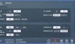 和平精英最新爆料语音,神秘语音揭示未来游戏新篇章